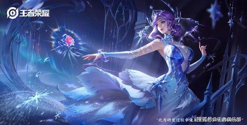 甄姬皮肤优化最新爆料,华丽蜕变，仙气十足！