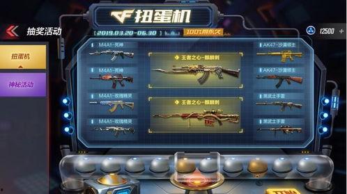 cf最新活动爆料擎天柱,CF全新活动引爆战场